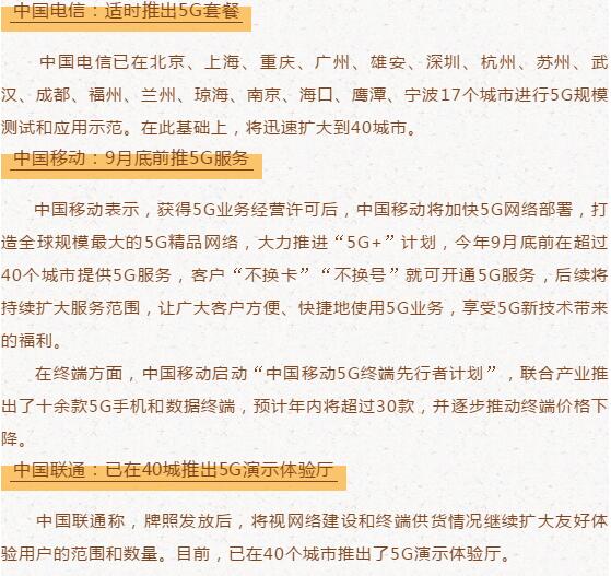 大本钱210cc(中国大陆)官方网站