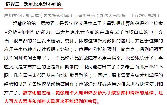 大本钱210cc(中国大陆)官方网站