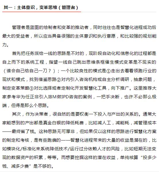 大本钱210cc(中国大陆)官方网站