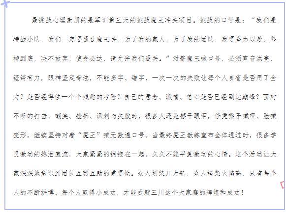 大本钱210cc(中国大陆)官方网站