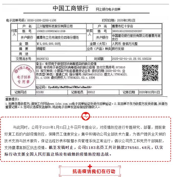 大本钱210cc(中国大陆)官方网站