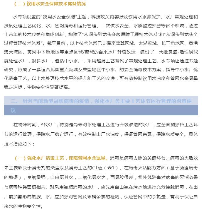 大本钱210cc(中国大陆)官方网站