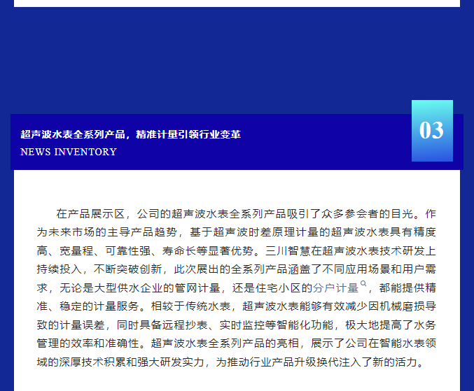 QQ20250513-090505.png
