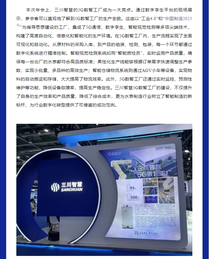 微信截图_20250513090451.png